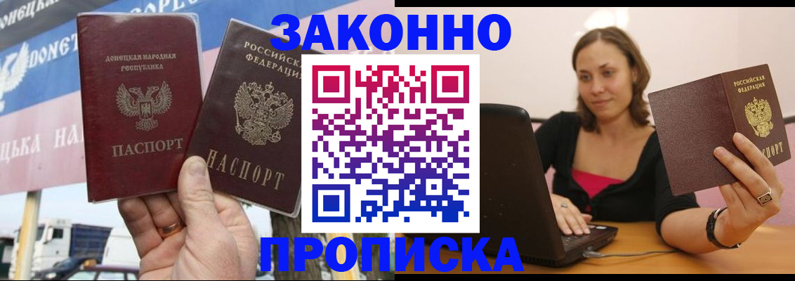 найти адрес прописки в Кувандыке