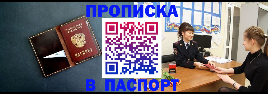 форма 3 в Кувандыке